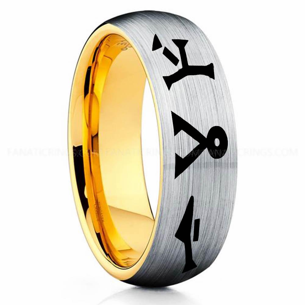 Silver Yellow Character 1 Stargate Ring, Stargate Earth Ring, Earth Ring, Stargate Jewelry, Stargate Wedding Band - Image 1